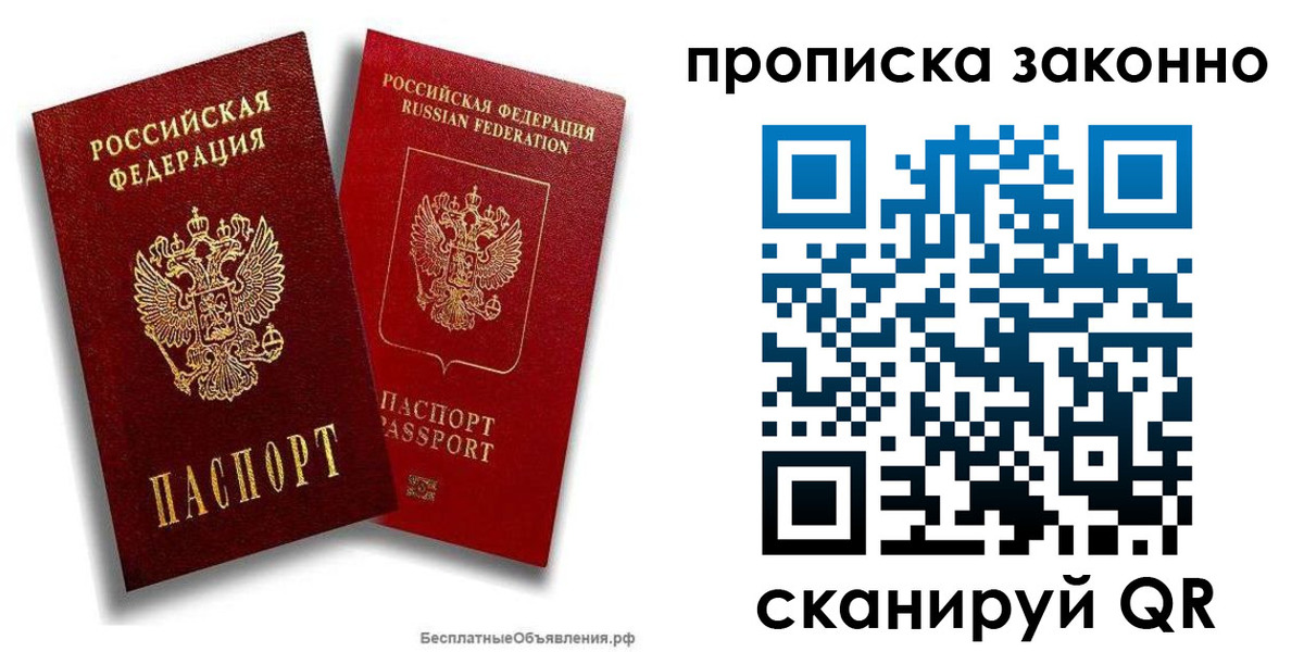 регистрация для школы в Усть-Лабинске