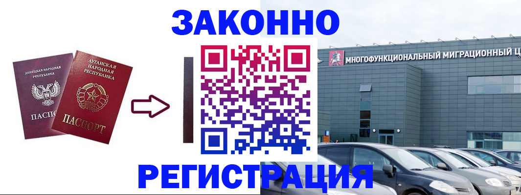 прописка в квартире в Усть-Лабинске